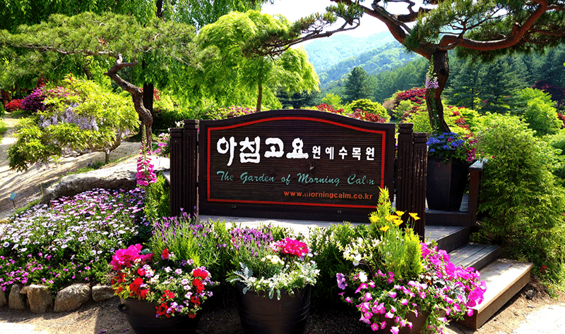 tempat menarik di korea